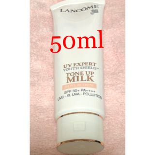 ランコム(LANCOME)のランコム UV エクスペール トーンアップ  ローズ 50ml(化粧下地)