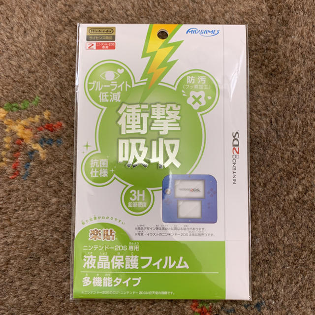 ニンテンドー2DS(ニンテンドー2DS)の【未使用品】ニンテンドー2DS 液晶保護フィルム 多機能タイプ エンタメ/ホビーのゲームソフト/ゲーム機本体(携帯用ゲーム機本体)の商品写真