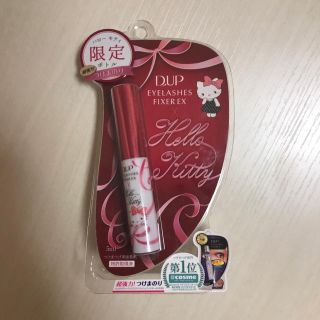 サンリオ(サンリオ)のD.UP eyelash fixer EX つけまのり ハローキティ限定(つけまつげ)