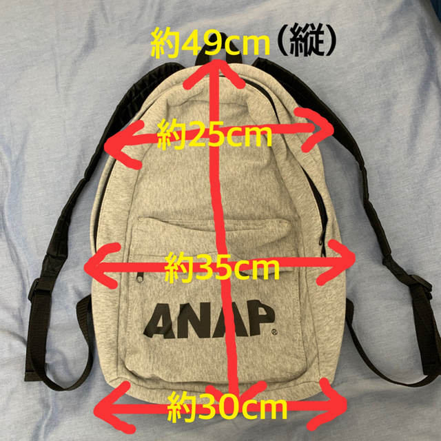 ANAP(アナップ)の【こと様専用】 レディースのバッグ(リュック/バックパック)の商品写真