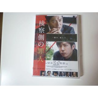 GT０４３４☆新品☆☆検察側の罪人　ＤＶＤ☆木村拓哉☆二宮和也☆輸入品(日本映画)