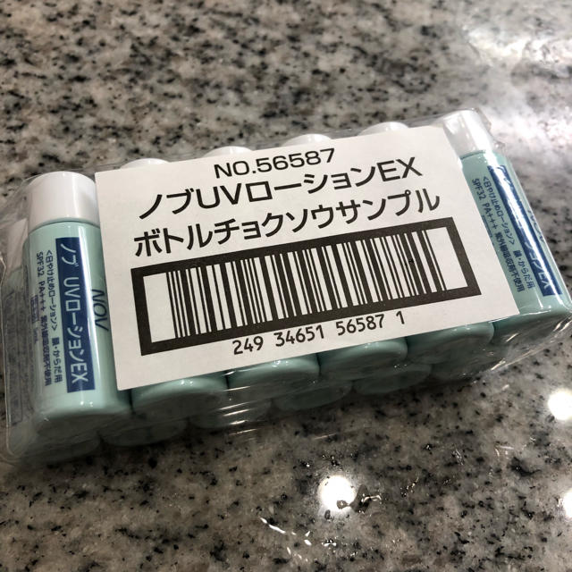 NOV(ノブ)のNov UVローションEX 日焼け止め コスメ/美容のボディケア(日焼け止め/サンオイル)の商品写真