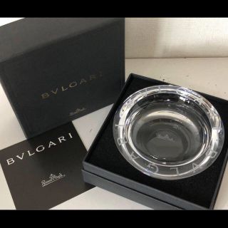 ブルガリ(BVLGARI)のブルガリ/ローゼンタール/灰皿/小物入/アシュトレイ/クリスタル/12cm/箱付(小物入れ)