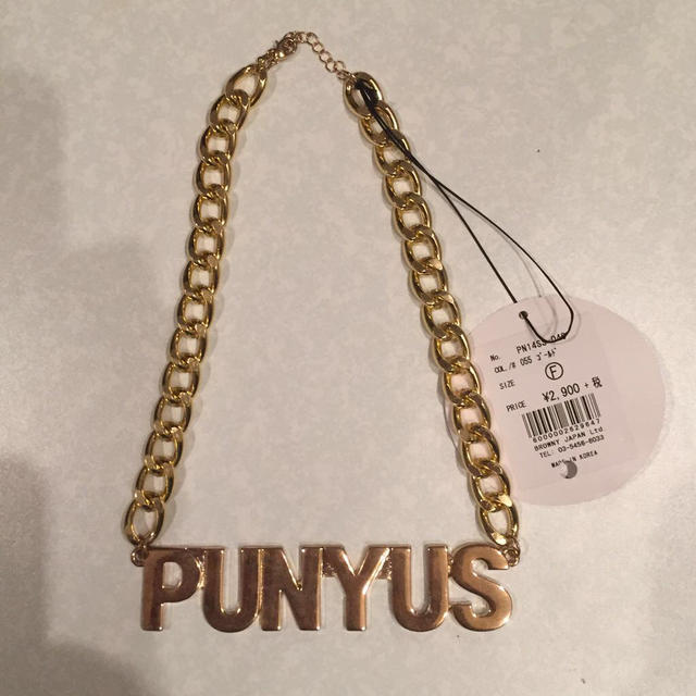 PUNYUS(プニュズ)のぷにゅず☆ネックレス レディースのアクセサリー(ネックレス)の商品写真