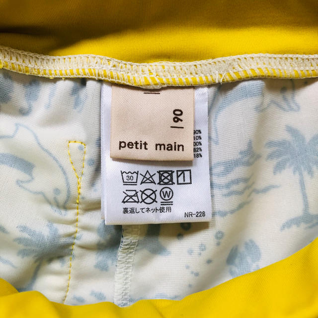 petit main(プティマイン)のプティマイン 水着 男の子 90 キッズ/ベビー/マタニティのキッズ服男の子用(90cm~)(水着)の商品写真