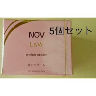 ノブ(NOV)のNOV L&W エンリッチクリーム48g 5点セットとで(フェイスクリーム)