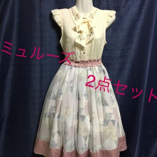 アクシーズファム(axes femme)のミュルーズコラボ セット(セット/コーデ)