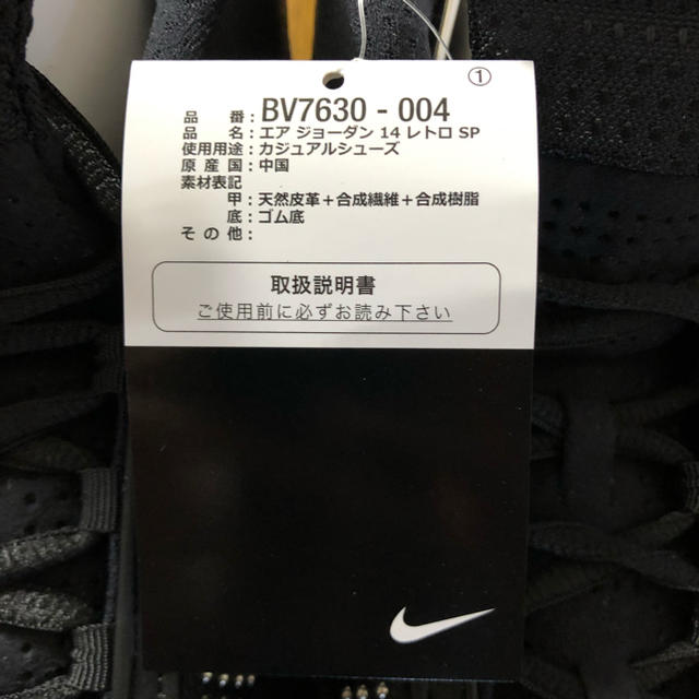 最安値 30 NIKE SUPREME AIR JORDAN 14 RETRO 1