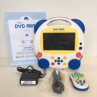 ツインバード(TWINBIRD)の2018年購入！ワールドファミリー　ＤＶＤメイト（チャイルドロック付き)(知育玩具)