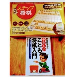 ドラえもん はじめての将棋 九路囲碁 ゲーム20の通販 ラクマ ドラえもん はじめての将棋 九路囲碁 ゲーム20の通販 ラクマ