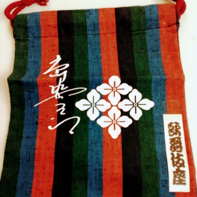 巾着袋　歌舞伎座 チケットの演劇/芸能(伝統芸能)の商品写真