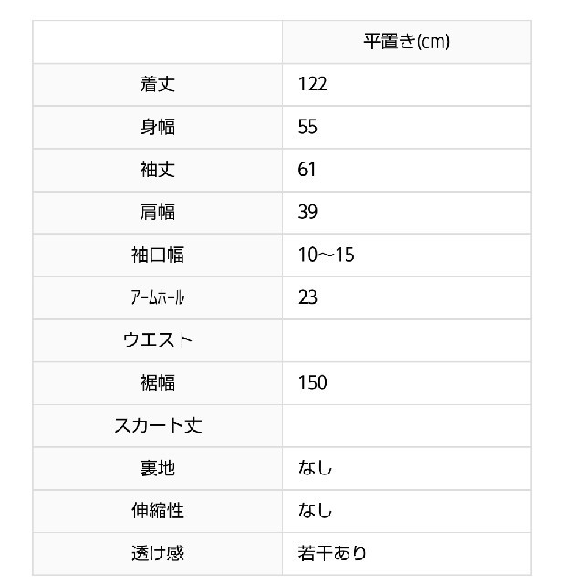 merlot(メルロー)のFillil/フィリル 
小花柄パステルカラーマキシ丈
長袖ワンピース  (白) レディースのワンピース(ロングワンピース/マキシワンピース)の商品写真