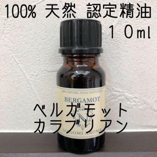 【新品】10ml   6本セット(エッセンシャルオイル（精油）)