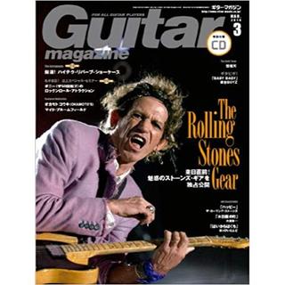 ギター・マガジン2014年3月号（Stones Gear特集）CD付き(アート/エンタメ/ホビー)