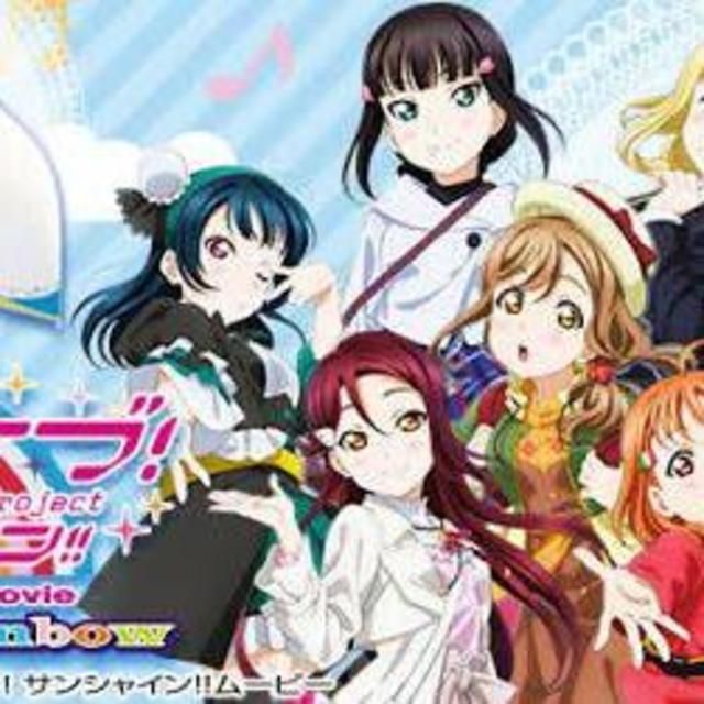 Bandai ラブライブサンシャイン 一番くじ傘a賞の通販 By ベル S Shop バンダイならラクマ Bandai ラブライブサンシャイン 一番くじ傘a賞の通販 By ベル S Shop バンダイならラクマ