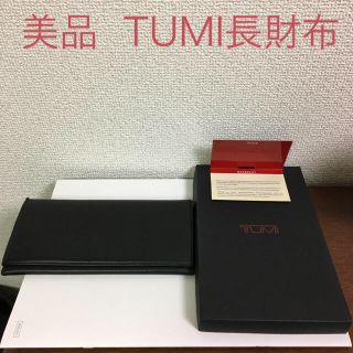 トゥミ(TUMI)の美品  トゥミ   TUMI 長財布(長財布)