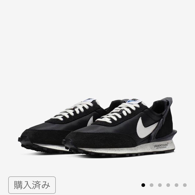 10日までの出品 27cm NIKE ナイキ デイブレイク アンダーカバー