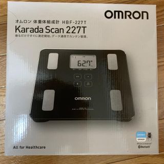 オムロン(OMRON)の【未開封】オムロン 高性能体重計(体重計)