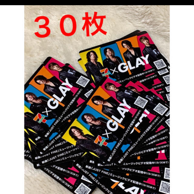 セブンイレブンフェア グレー GLAY 応募券 チケットの優待券/割引券(フード/ドリンク券)の商品写真