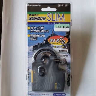 パナソニック針結び器 新品(その他)