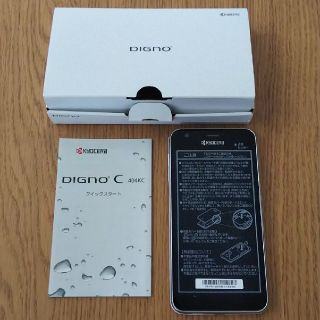 キョウセラ(京セラ)の【未使用】スマホ DIGNO C 404KC ホワイト(スマートフォン本体)