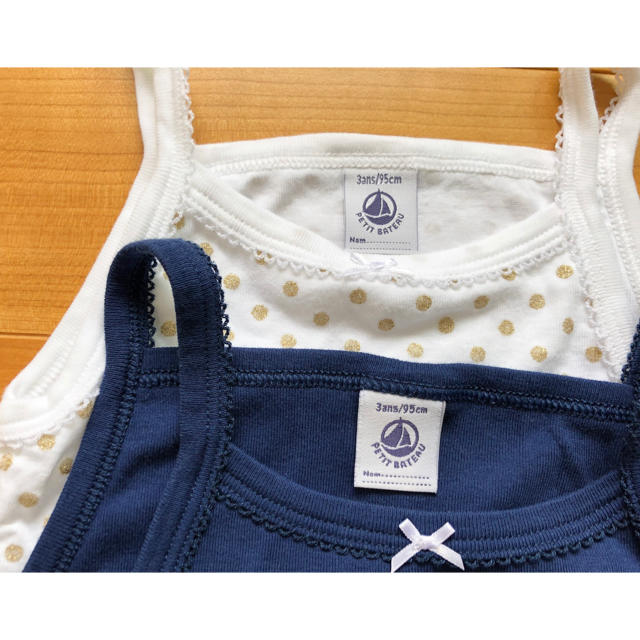 PETIT BATEAU(プチバトー)のプチバトー キッズキャミソール【95】 キッズ/ベビー/マタニティのキッズ服女の子用(90cm~)(下着)の商品写真