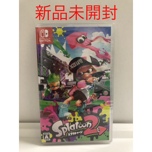 新品未開封品 スプラトゥーン2 switch