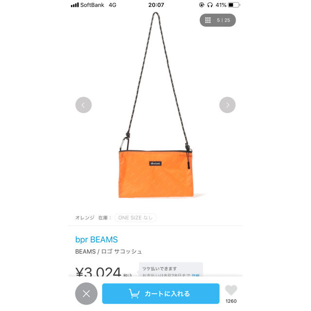 BEAMS(ビームス)のbpr ビームス  サコッシュ メンズのバッグ(ショルダーバッグ)の商品写真