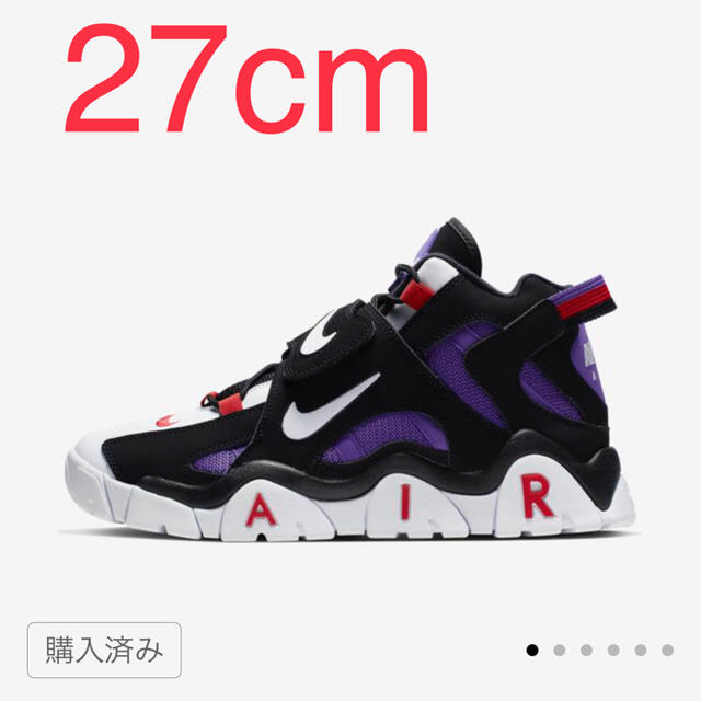 NIKE ナイキ エアバラージ AIR BARRAGE 27cm