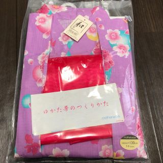 マザウェイズ(motherways)のマザウェイズ 浴衣 女の子 130 新品未使用品(甚平/浴衣)