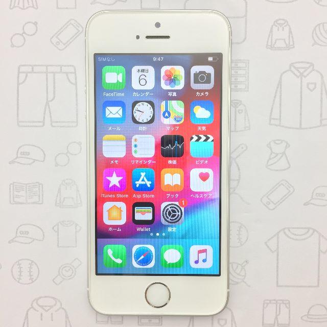 【ﾗｸﾏ公式】iPhone SE 32GB 353065095638124