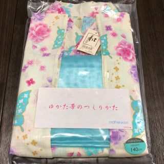 マザウェイズ(motherways)のマザウェイズ 女の子 浴衣 140 新品未使用(甚平/浴衣)