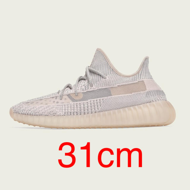 ADIDAS YEEZY BOOST 350V2  synth 31cm