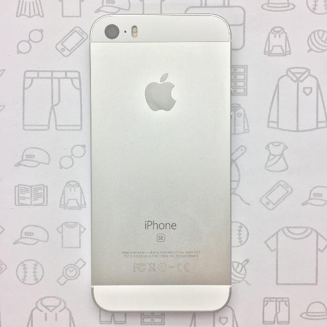 iPhone(アイフォーン)の【ﾗｸﾏ公式】iPhone SE 16GB 355797073989651 スマホ/家電/カメラのスマートフォン/携帯電話(スマートフォン本体)の商品写真