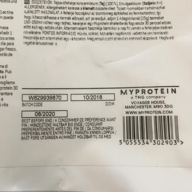 MYPROTEIN(マイプロテイン)の専用マイプロテイン  アンフレイバー 食品/飲料/酒の健康食品(プロテイン)の商品写真