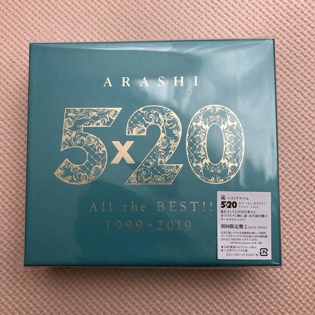 ARASHI 5×20 All the BEST 1999-2019