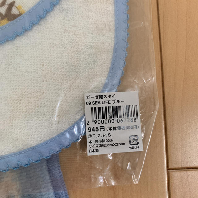 FEILER(フェイラー)のk.aussie様専用 キッズ/ベビー/マタニティのこども用ファッション小物(ベビースタイ/よだれかけ)の商品写真