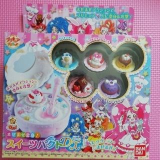 バンダイ(BANDAI)のプリキュア　スイーツパクトDX　(キャラクターグッズ)