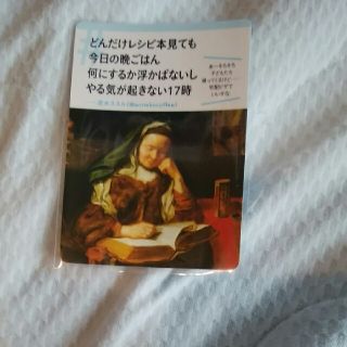 グリコ カードの通販 44点 グリコのエンタメ ホビーを買うならラクマ グリコ カードの通販 44点 グリコのエンタメ ホビーを買うならラクマ