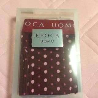 エポカ(EPOCA)のEPOCA UOMO★ボクサーパンツ(ボクサーパンツ)