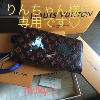 ルイヴィトン(LOUIS VUITTON)のLOUIS VUITTON ★激レア★新品キャットグラム🐱ジッピーウォレット(財布)