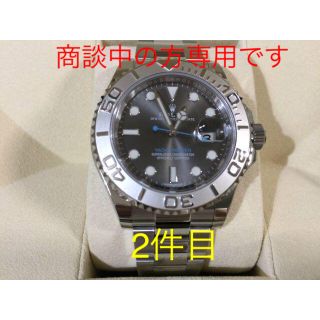 ロレックス(ROLEX)の【商談中の方2件目です】ロレックス ヨットマスター 116622 ダークロジウム(腕時計(デジタル))