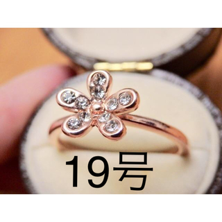 即購入OK【AR038】ラインストーンピンクゴールドフラワー花リング大きいサイズ(リング(指輪))