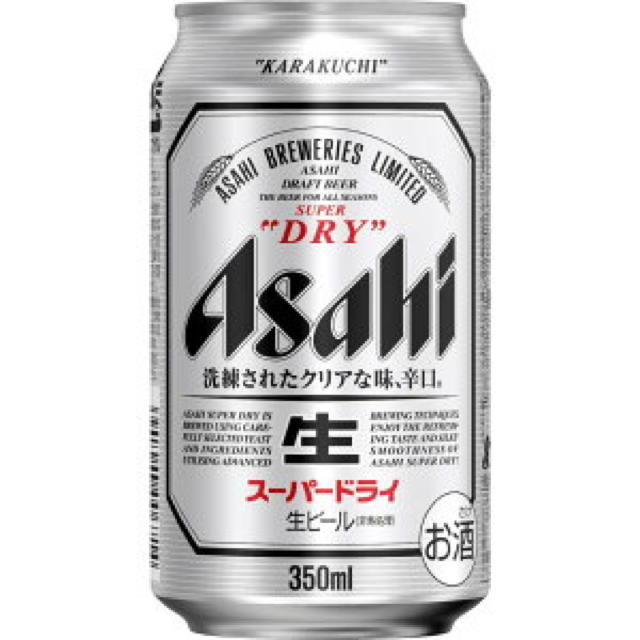 アサヒ／スーパードライ 350×2ケース