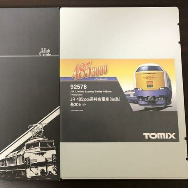 ４８５系白鳥　新品未開封 エンタメ/ホビーのおもちゃ/ぬいぐるみ(鉄道模型)の商品写真