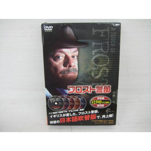 ★★送料無料！フロスト警部 ( DVD5枚組 )  DVD-BOX