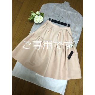 フォクシー(FOXEY)の最終価格 新品未使用 FOXEY BOUTIQUE シルク混 スカート♡(ひざ丈スカート)