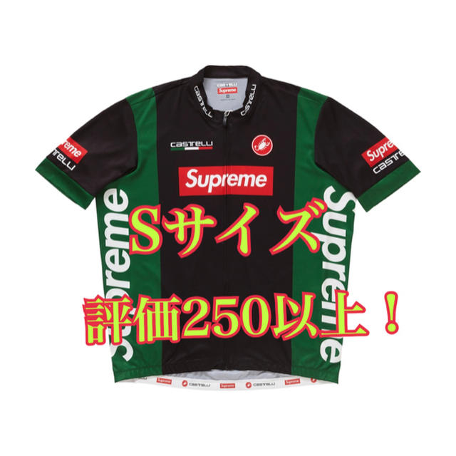 Supreme®/Castelli Cycling JerseyBlackSIZE