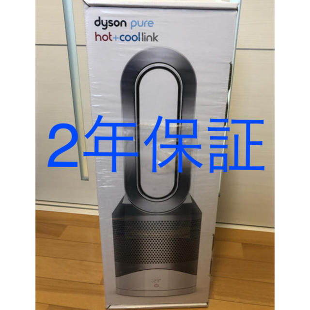 Dyson Pure Hot + Cool HP03WS ホワイト/シルバー401kgボルト数