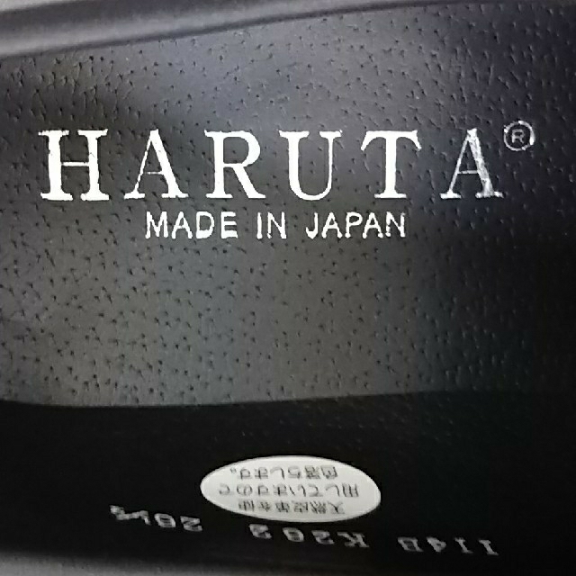 HARUTA(ハルタ)の紳士靴ハルタ  26,5㎝ EEE メンズの靴/シューズ(ドレス/ビジネス)の商品写真